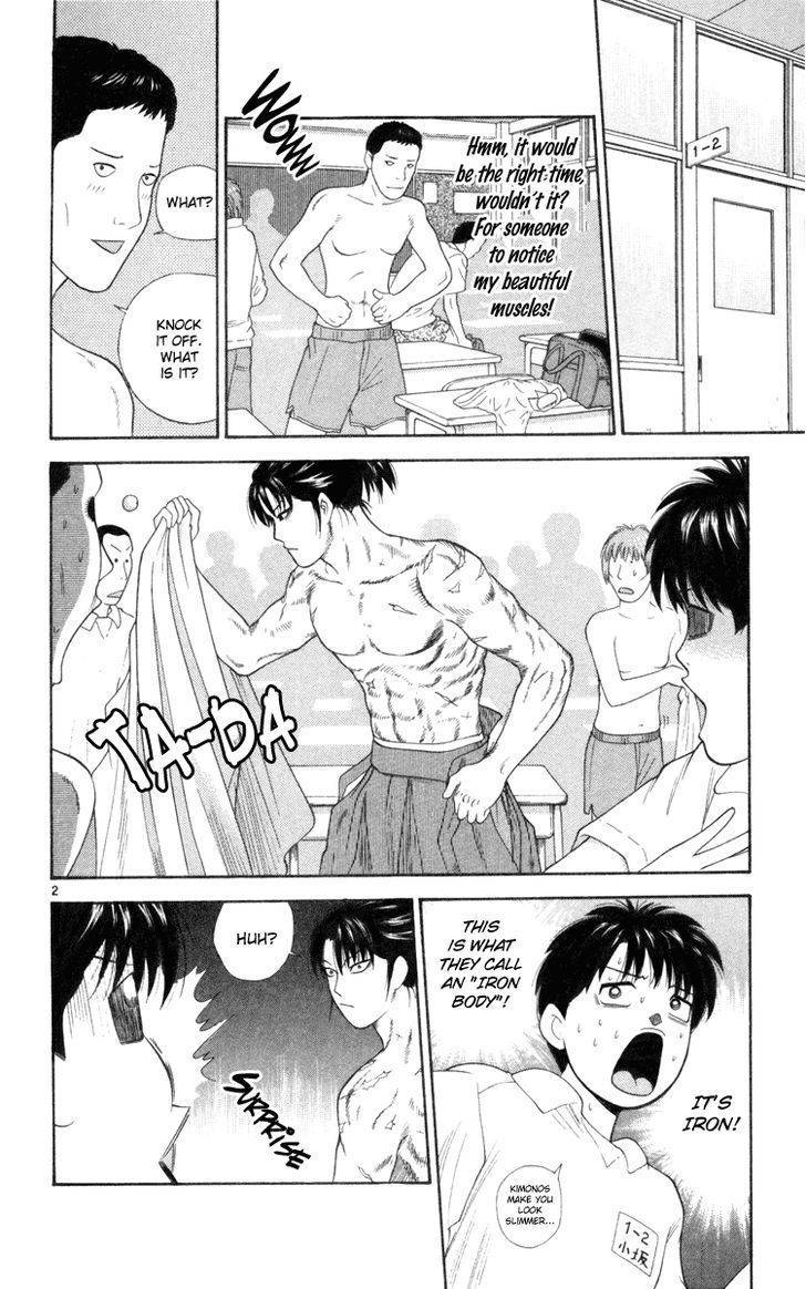 Doushirou de Gozaru Chapter 8 page 3 - Chapter 8