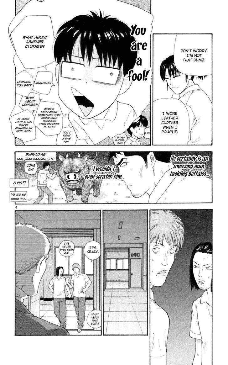 Doushirou de Gozaru Chapter 8 page 5 - Chapter 8