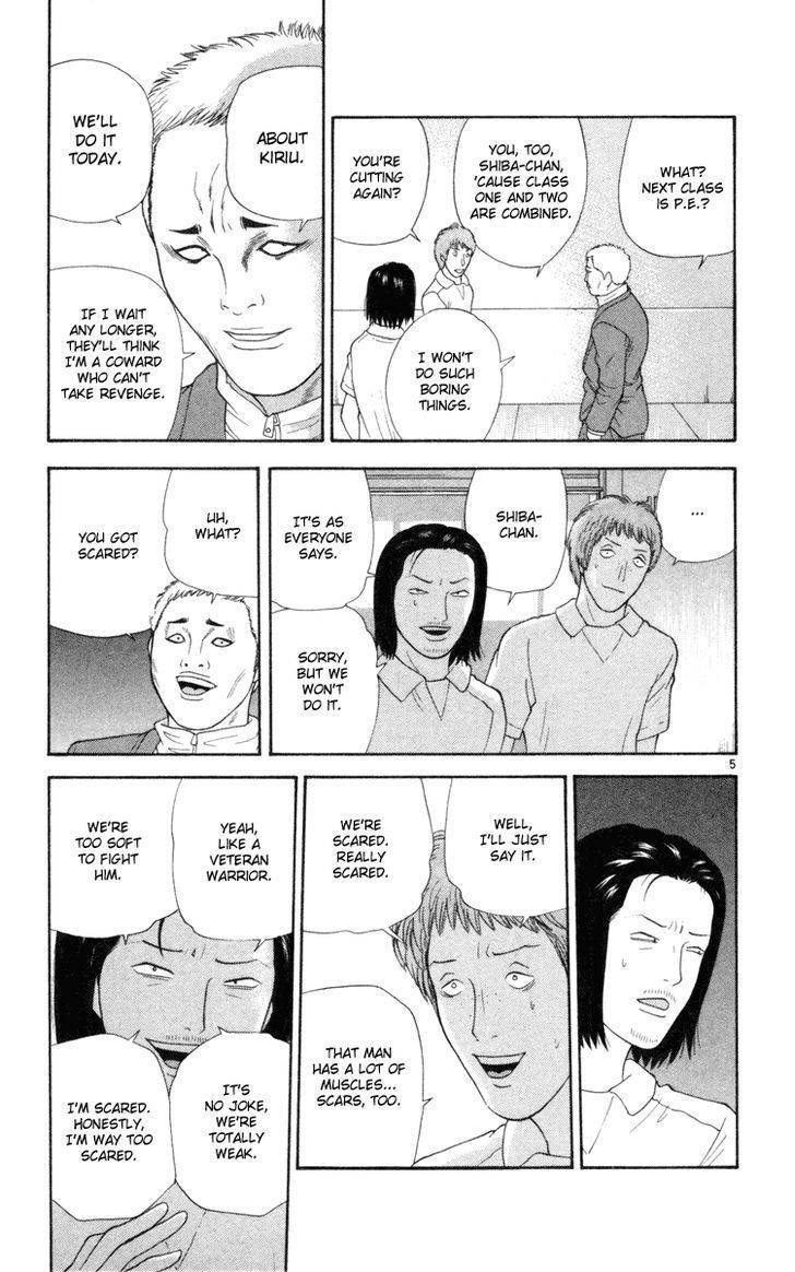 Doushirou de Gozaru Chapter 8 page 6 - Chapter 8