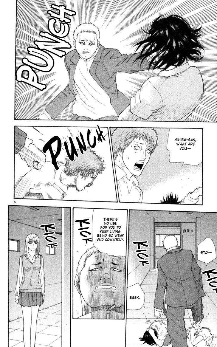 Doushirou de Gozaru Chapter 8 page 7 - Chapter 8