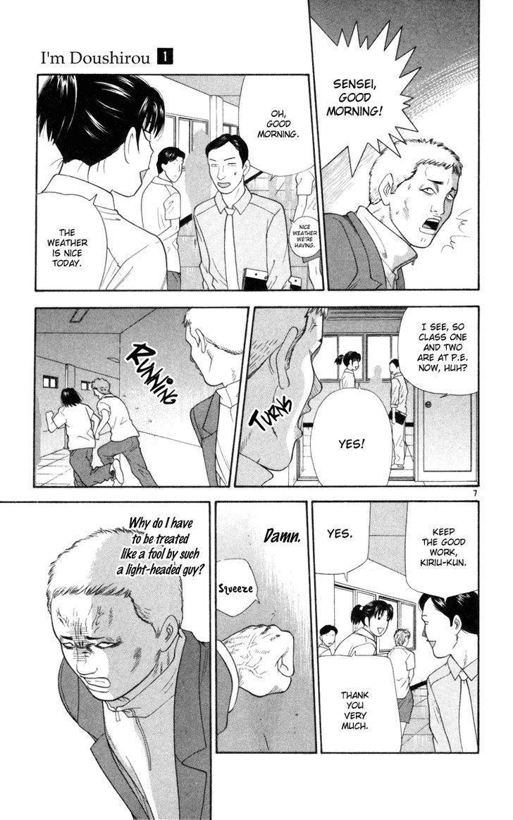 Doushirou de Gozaru Chapter 8 page 8 - Chapter 8
