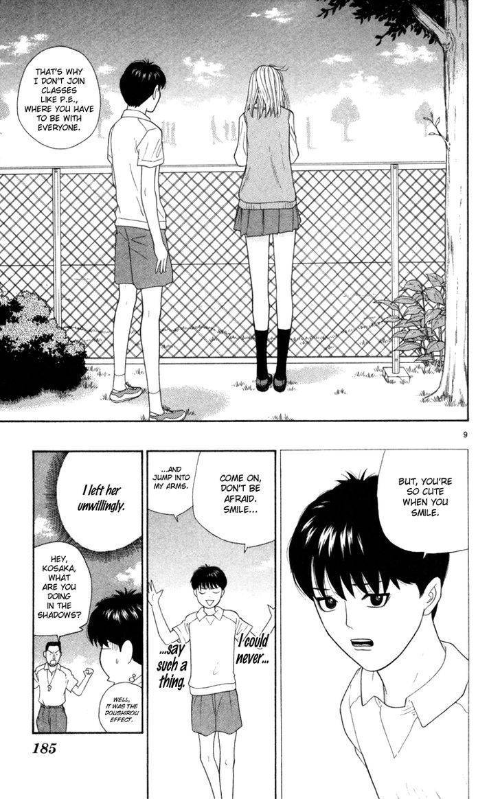 Doushirou de Gozaru Chapter 9 page 10 - Chapter 9