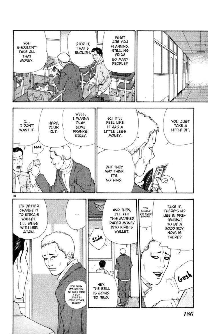 Doushirou de Gozaru Chapter 9 page 11 - Chapter 9