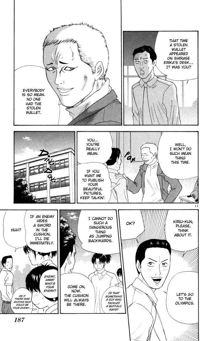 Doushirou de Gozaru Chapter 9 page 12 - Chapter 9