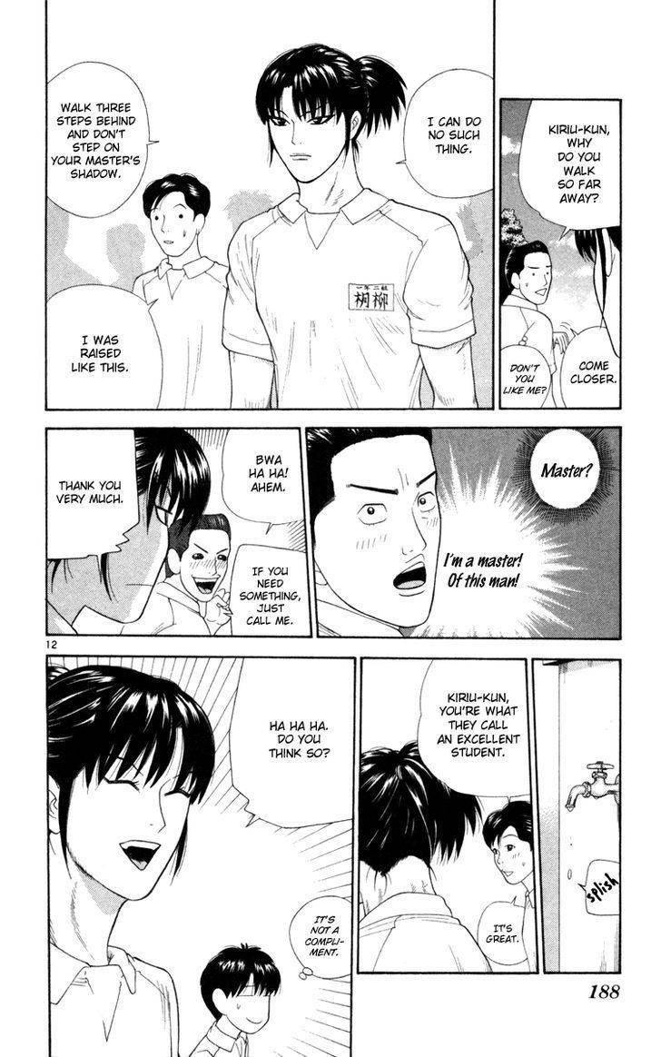 Doushirou de Gozaru Chapter 9 page 13 - Chapter 9