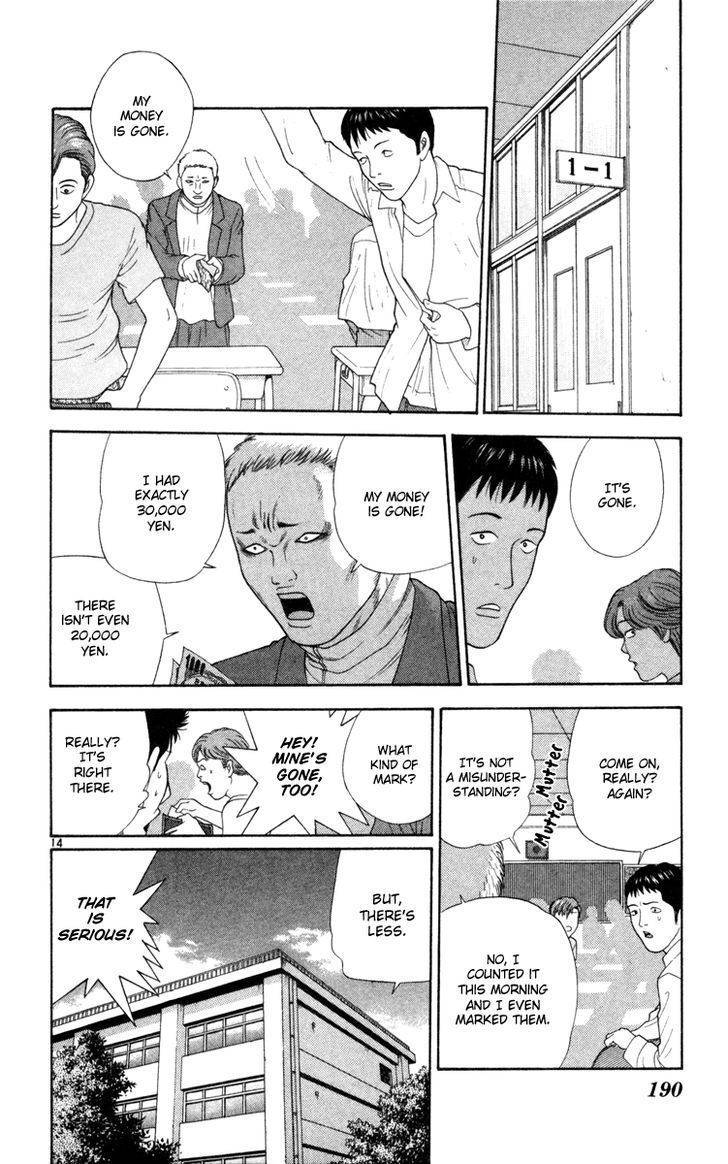 Doushirou de Gozaru Chapter 9 page 15 - Chapter 9