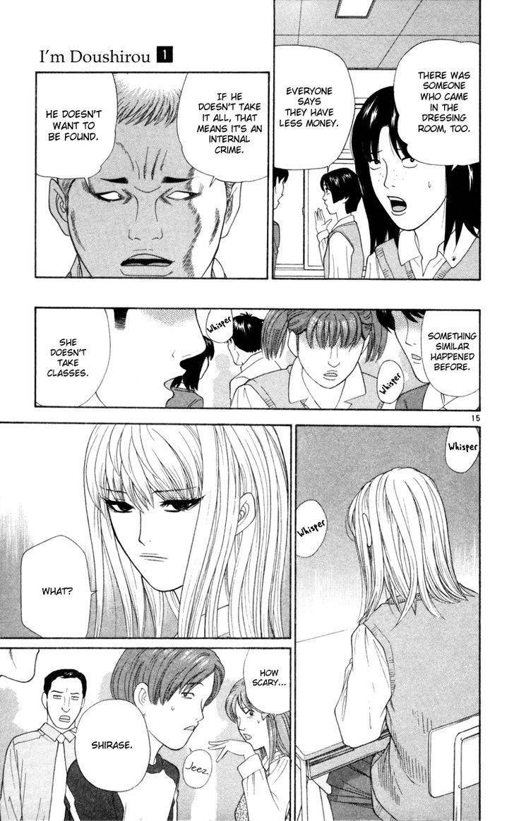 Doushirou de Gozaru Chapter 9 page 16 - Chapter 9