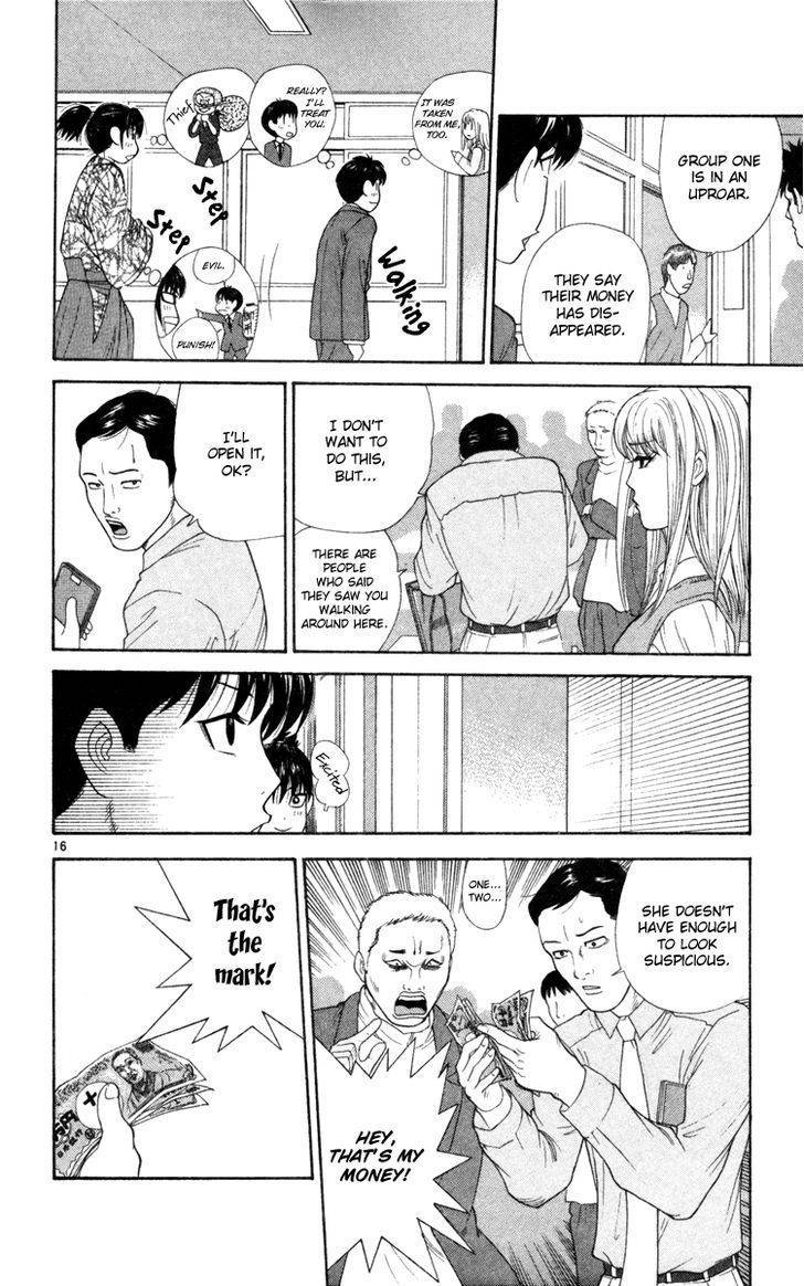 Doushirou de Gozaru Chapter 9 page 17 - Chapter 9