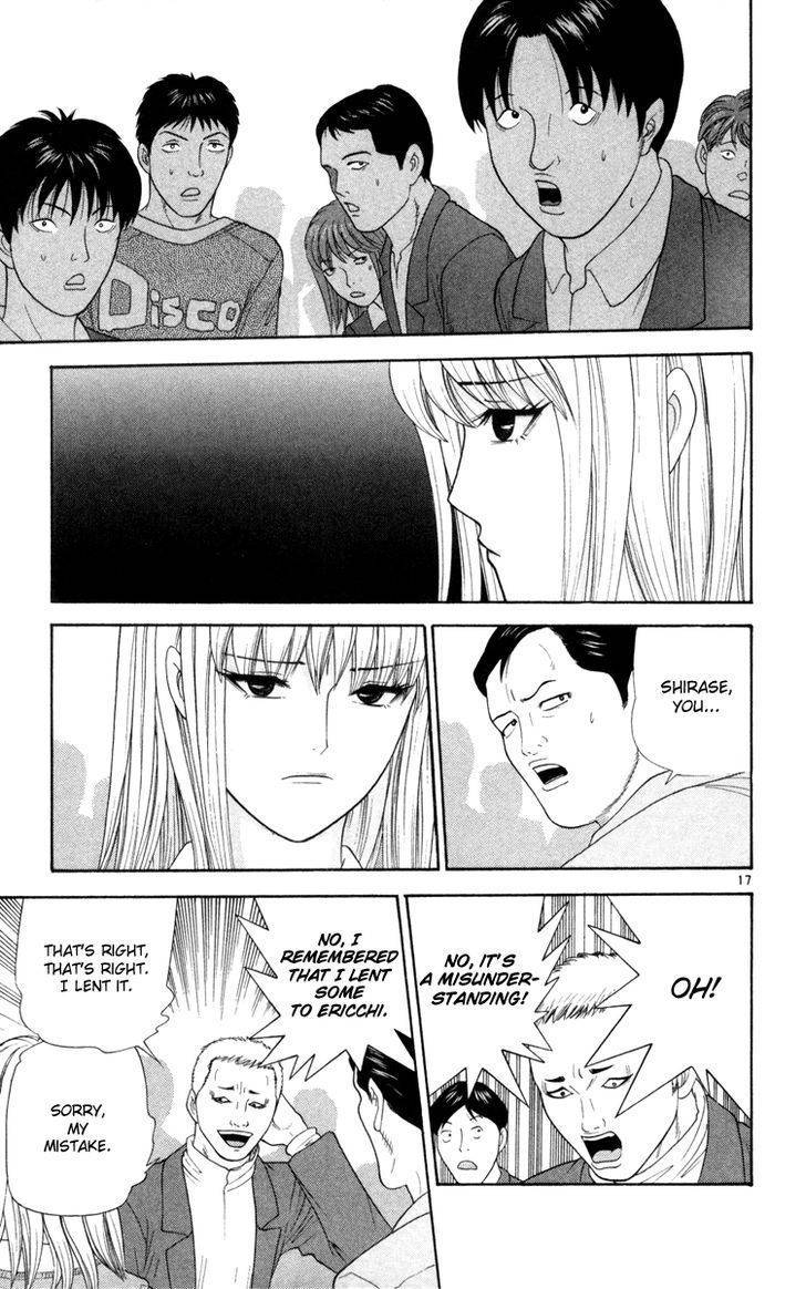 Doushirou de Gozaru Chapter 9 page 18 - Chapter 9
