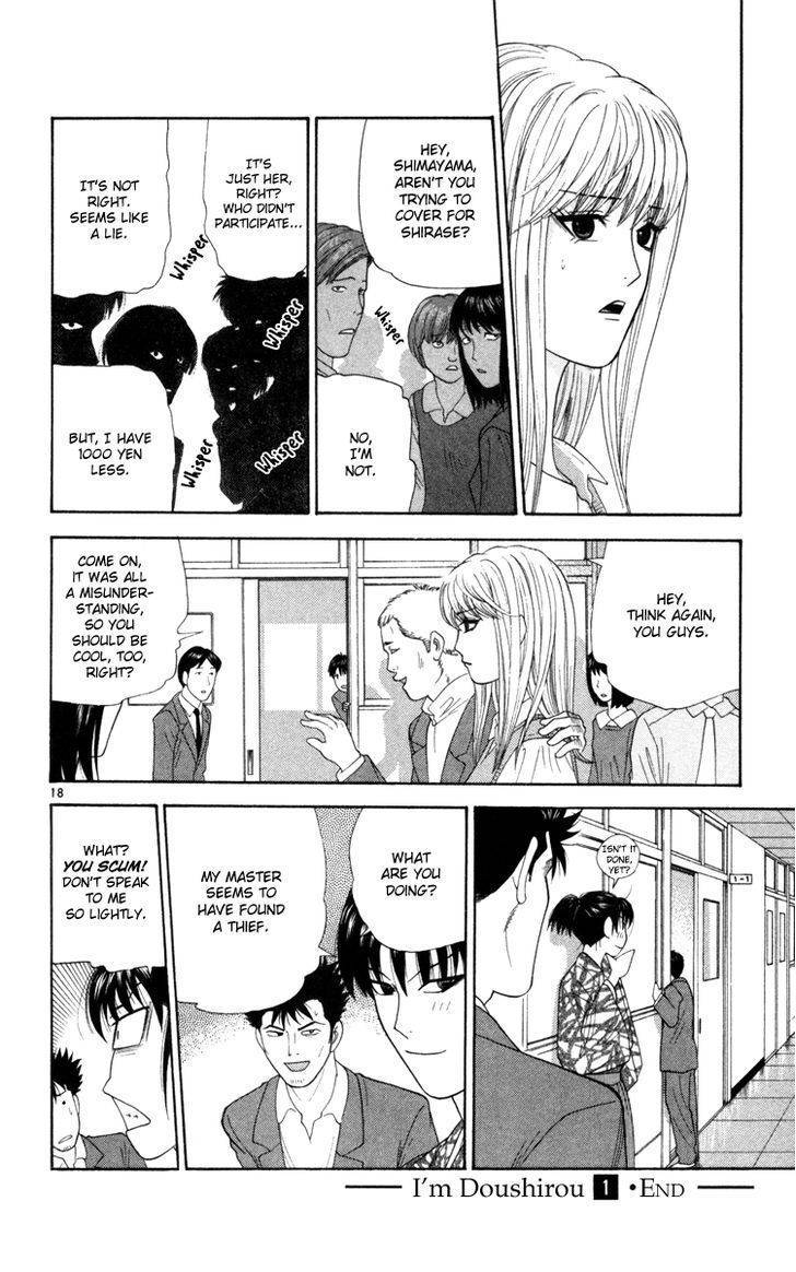Doushirou de Gozaru Chapter 9 page 19 - Chapter 9