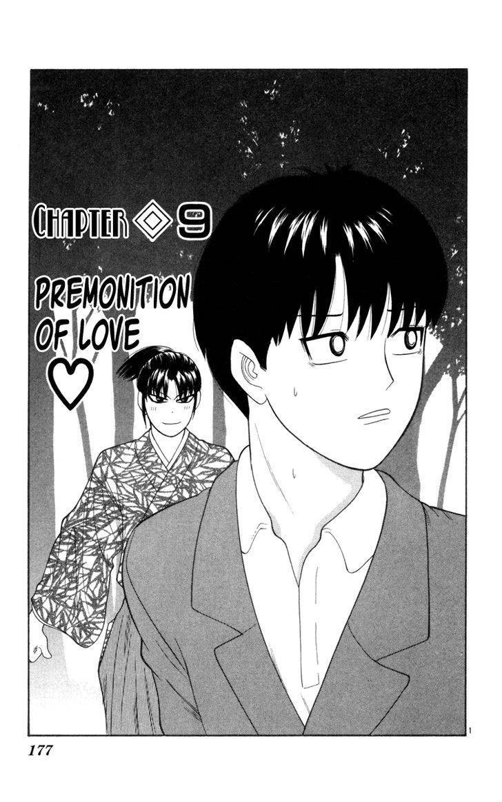 Doushirou de Gozaru Chapter 9 page 2 - Chapter 9