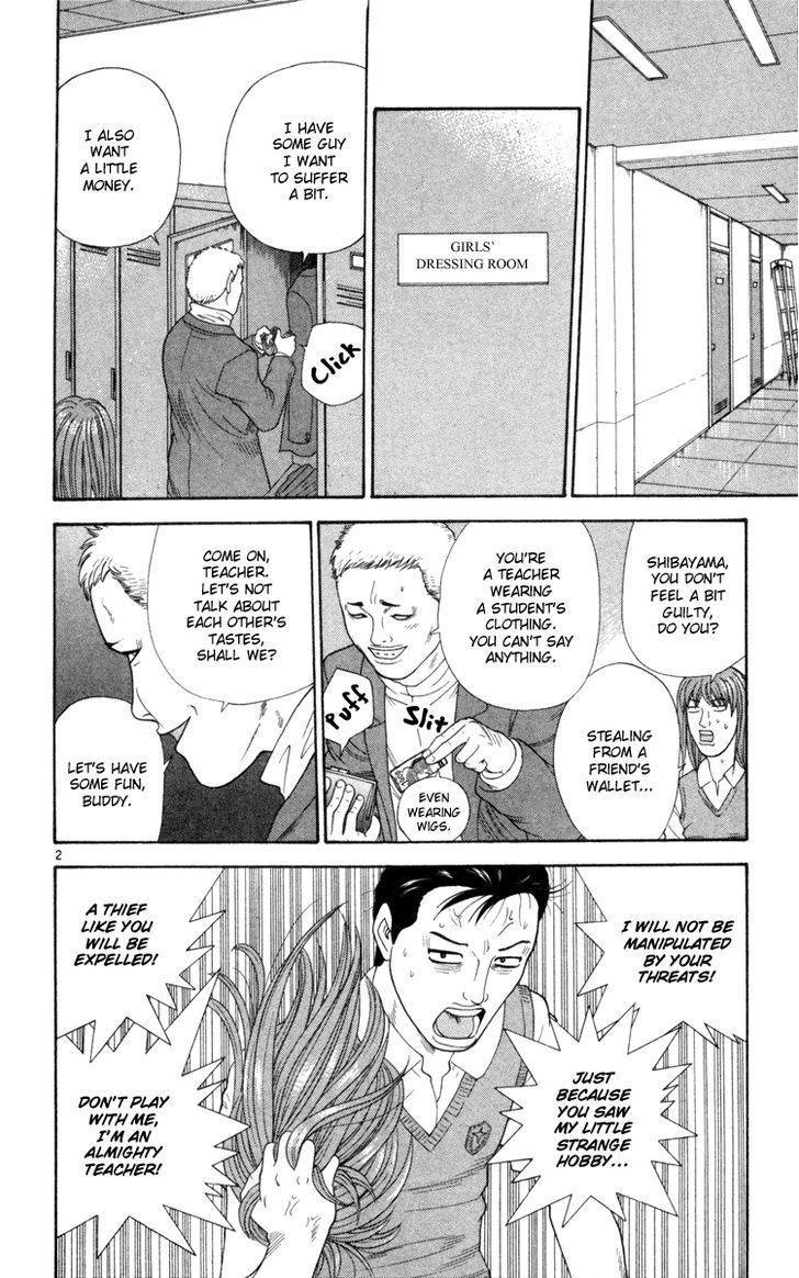 Doushirou de Gozaru Chapter 9 page 3 - Chapter 9
