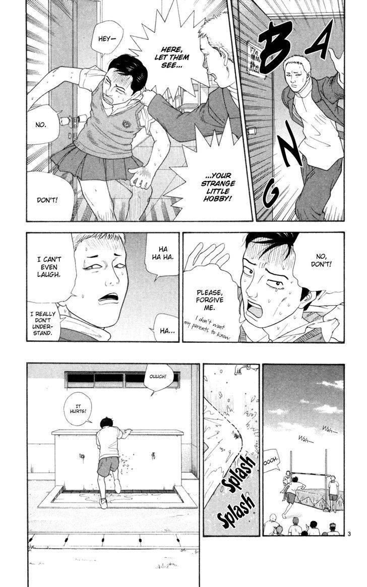 Doushirou de Gozaru Chapter 9 page 4 - Chapter 9