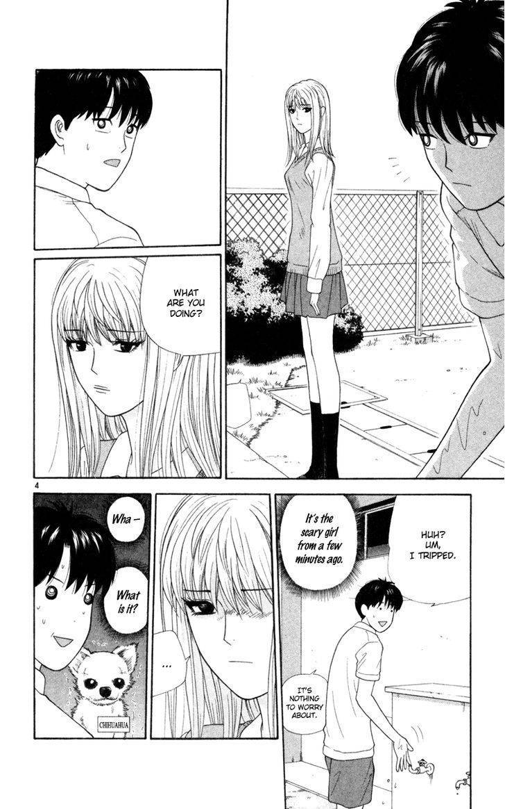 Doushirou de Gozaru Chapter 9 page 5 - Chapter 9