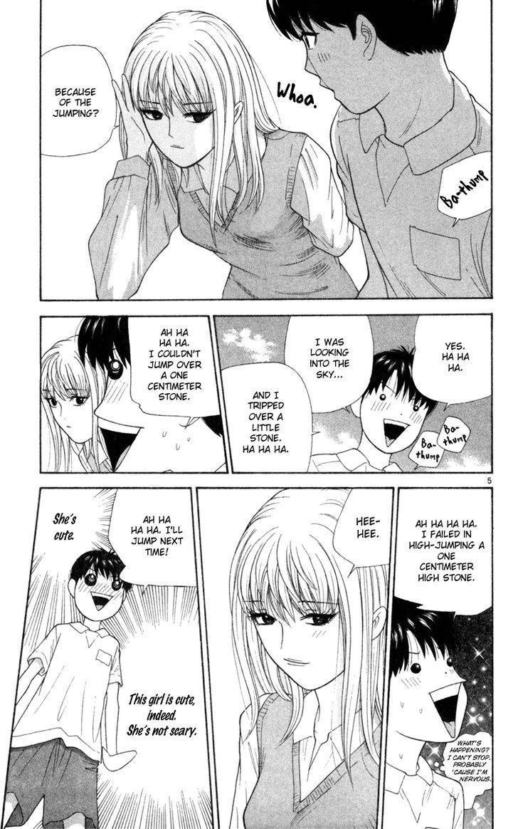 Doushirou de Gozaru Chapter 9 page 6 - Chapter 9