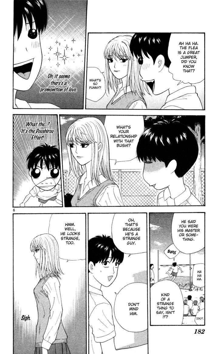 Doushirou de Gozaru Chapter 9 page 7 - Chapter 9