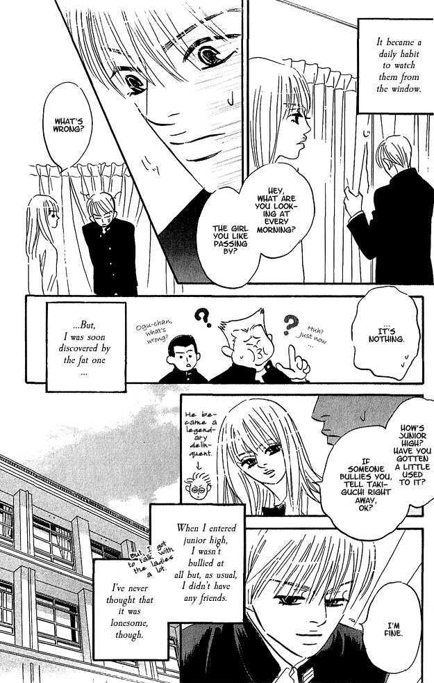 Doushite Namida ga Derunokana Chapter 0 page 10 - Chapter 0 : Prologue