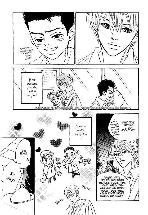 Doushite Namida ga Derunokana Chapter 0 page 11 - Chapter 0 : Prologue