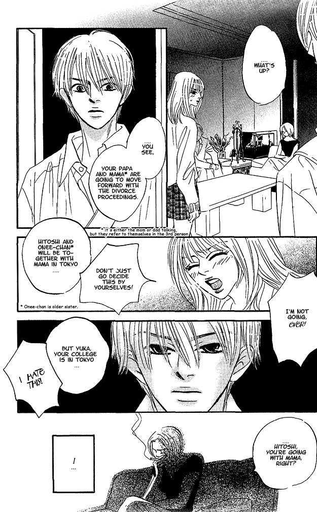 Doushite Namida ga Derunokana Chapter 0 page 12 - Chapter 0 : Prologue