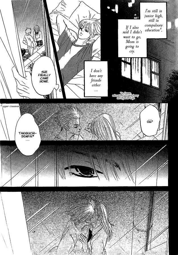 Doushite Namida ga Derunokana Chapter 0 page 13 - Chapter 0 : Prologue