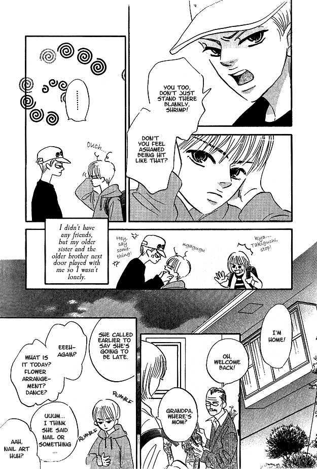 Doushite Namida ga Derunokana Chapter 0 page 7 - Chapter 0 : Prologue