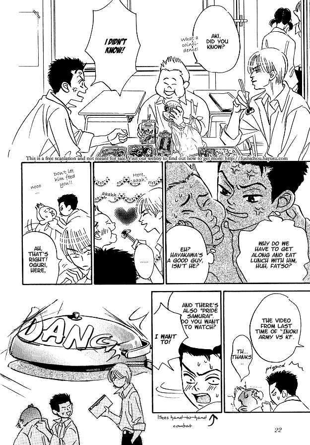Doushite Namida ga Derunokana Chapter 1 page 11 - Chapter 1