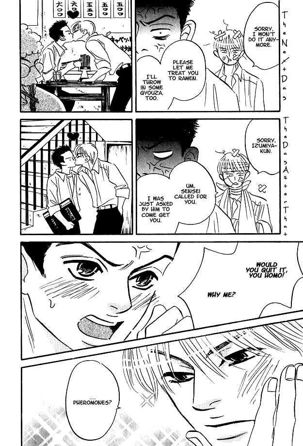 Doushite Namida ga Derunokana Chapter 1 page 13 - Chapter 1