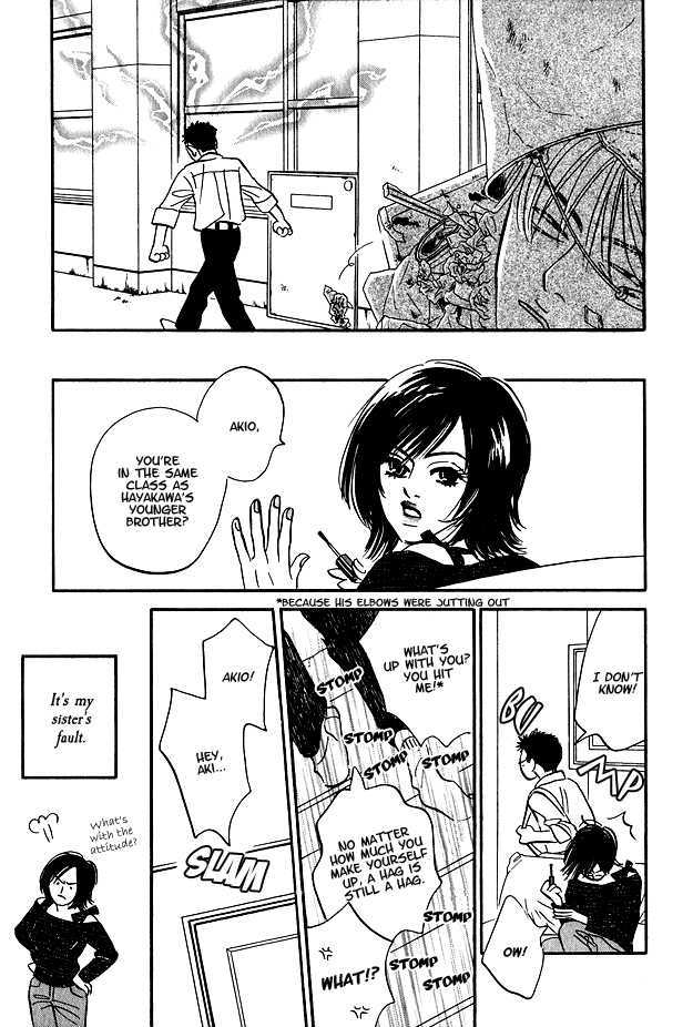 Doushite Namida ga Derunokana Chapter 1 page 14 - Chapter 1