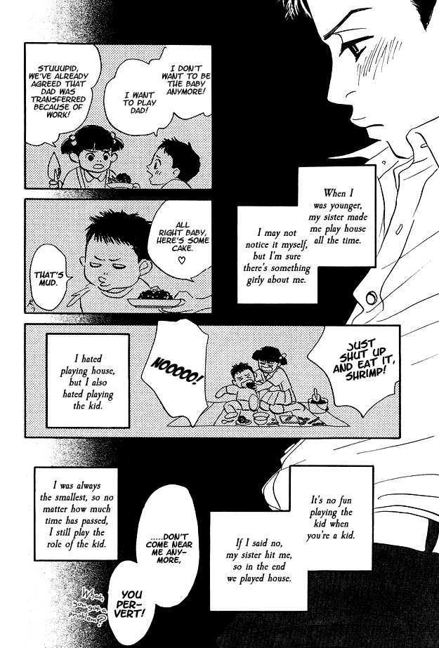 Doushite Namida ga Derunokana Chapter 1 page 15 - Chapter 1