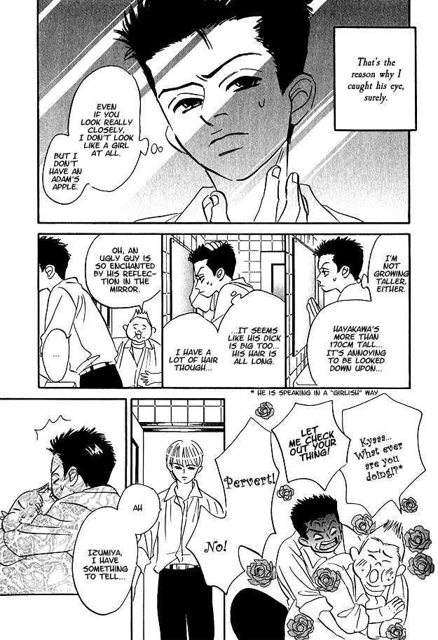 Doushite Namida ga Derunokana Chapter 1 page 16 - Chapter 1