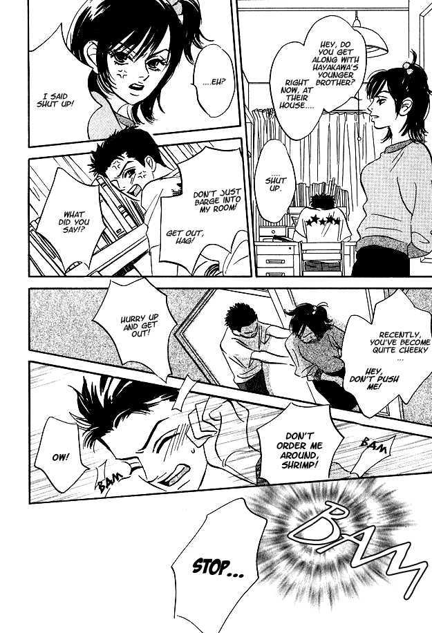 Doushite Namida ga Derunokana Chapter 1 page 21 - Chapter 1