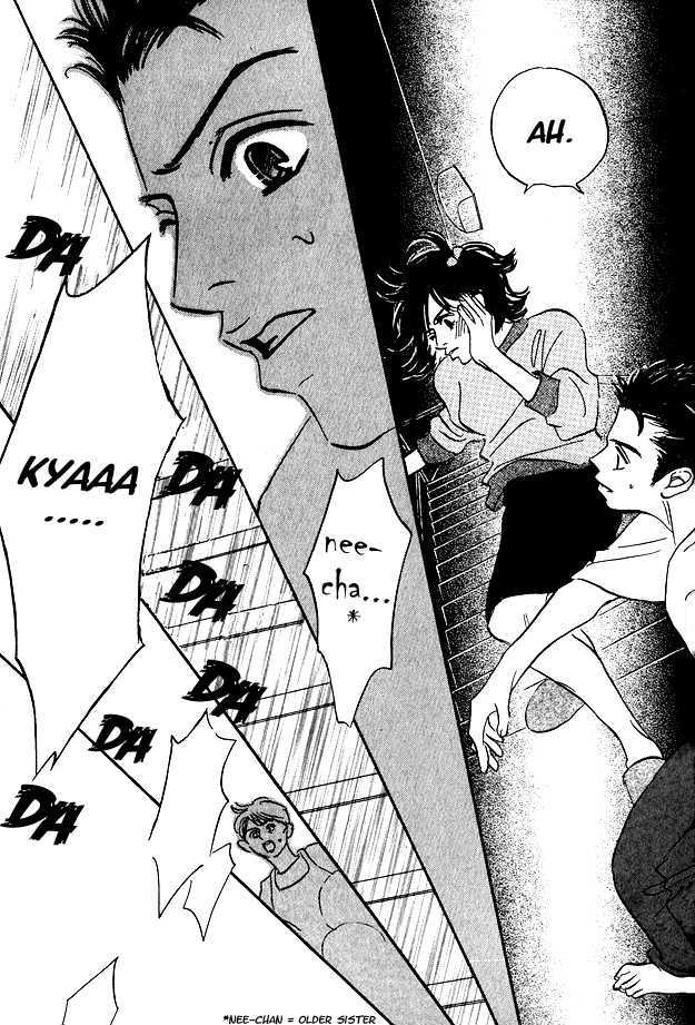 Doushite Namida ga Derunokana Chapter 1 page 22 - Chapter 1