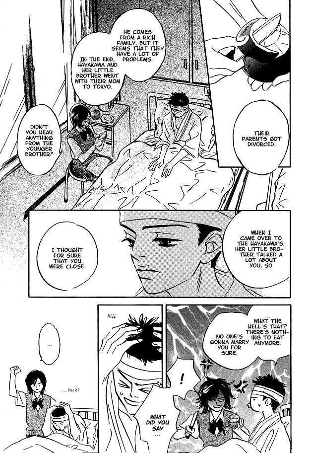 Doushite Namida ga Derunokana Chapter 1 page 24 - Chapter 1