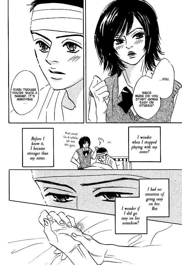 Doushite Namida ga Derunokana Chapter 1 page 25 - Chapter 1