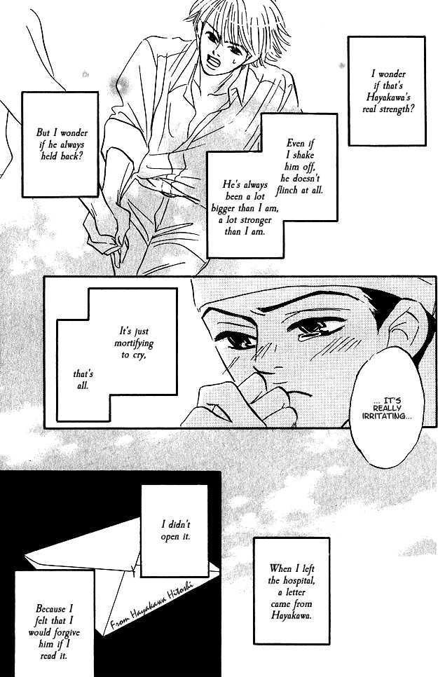 Doushite Namida ga Derunokana Chapter 1 page 26 - Chapter 1