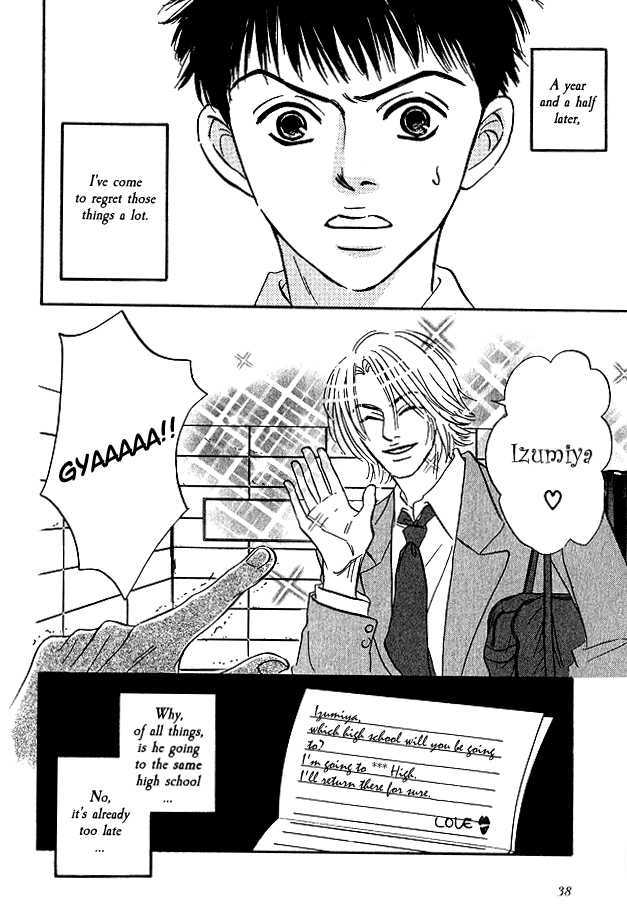 Doushite Namida ga Derunokana Chapter 1 page 27 - Chapter 1
