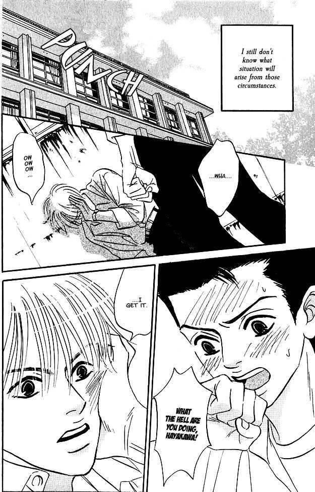 Doushite Namida ga Derunokana Chapter 1 page 5 - Chapter 1