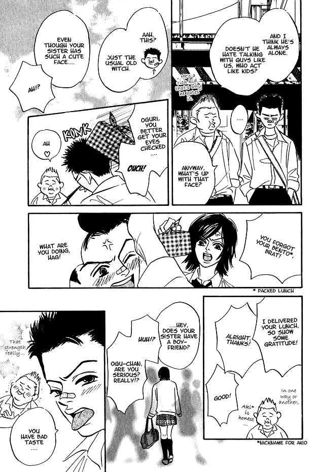 Doushite Namida ga Derunokana Chapter 1 page 8 - Chapter 1