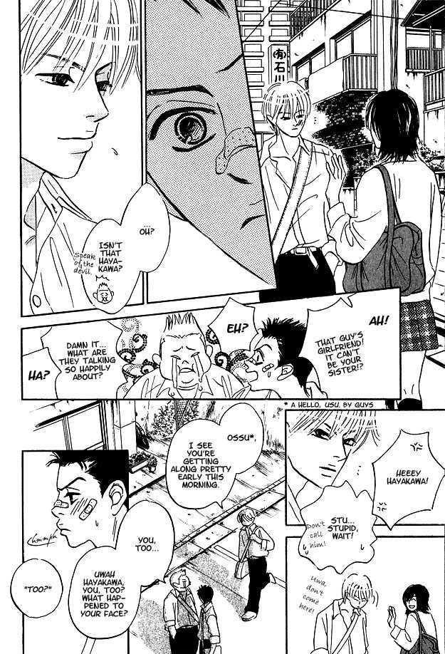 Doushite Namida ga Derunokana Chapter 1 page 9 - Chapter 1