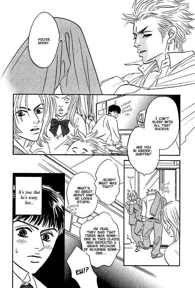Doushite Namida ga Derunokana Chapter 2 page 10 - Chapter 2