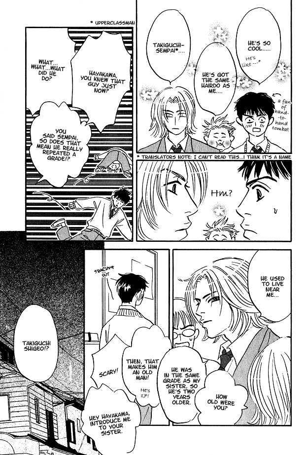 Doushite Namida ga Derunokana Chapter 2 page 11 - Chapter 2