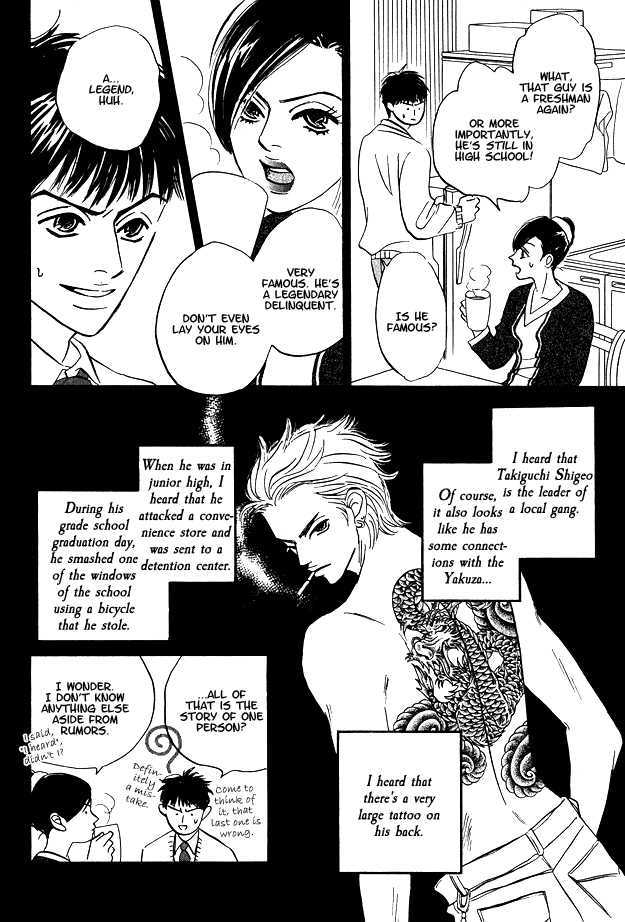 Doushite Namida ga Derunokana Chapter 2 page 12 - Chapter 2