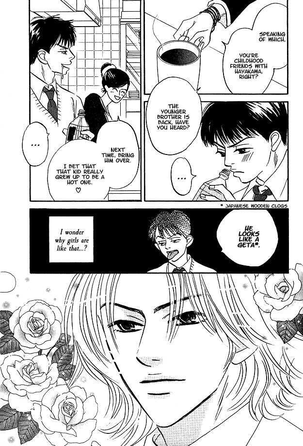 Doushite Namida ga Derunokana Chapter 2 page 13 - Chapter 2