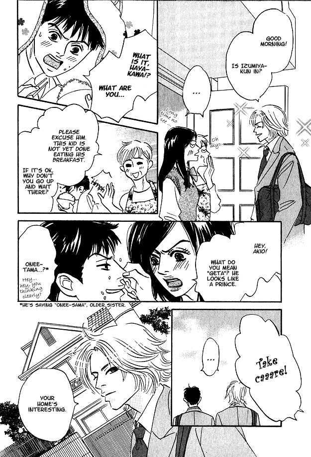 Doushite Namida ga Derunokana Chapter 2 page 14 - Chapter 2