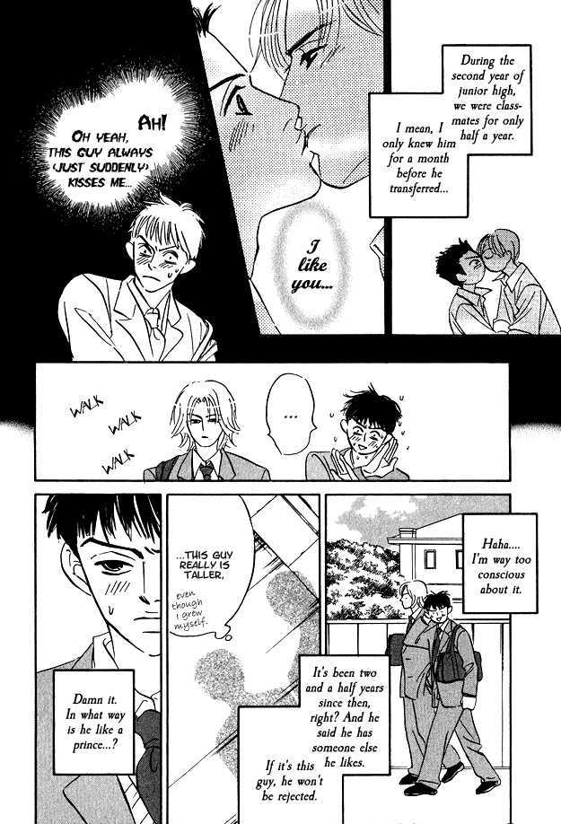 Doushite Namida ga Derunokana Chapter 2 page 16 - Chapter 2