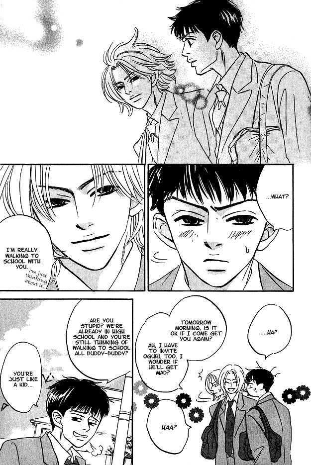 Doushite Namida ga Derunokana Chapter 2 page 17 - Chapter 2