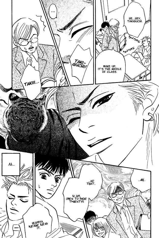 Doushite Namida ga Derunokana Chapter 2 page 19 - Chapter 2