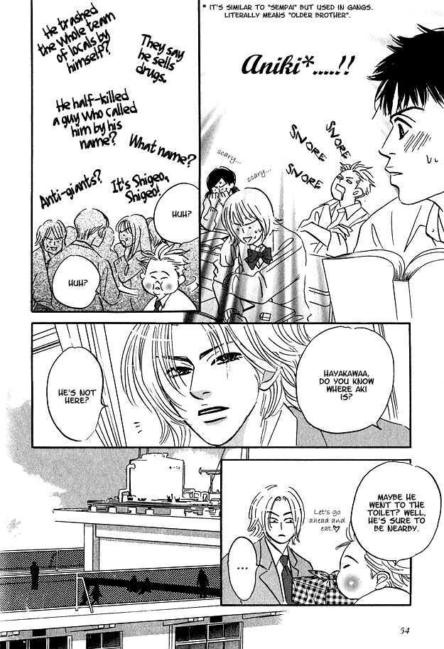 Doushite Namida ga Derunokana Chapter 2 page 20 - Chapter 2