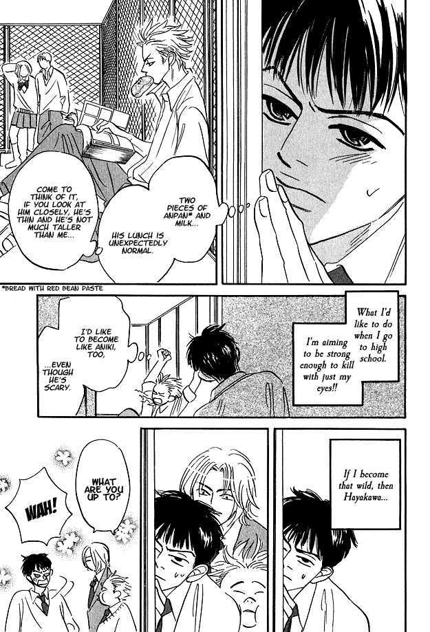Doushite Namida ga Derunokana Chapter 2 page 21 - Chapter 2