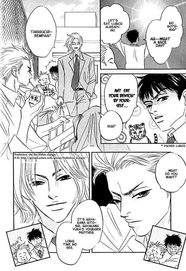 Doushite Namida ga Derunokana Chapter 2 page 22 - Chapter 2